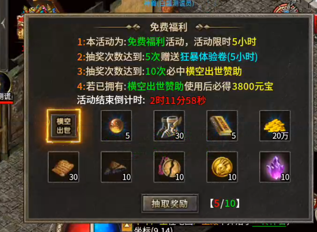长老探服之0405期,净土180复古!白瓢的苦只有复古才知道! 净土180复古 图片 2