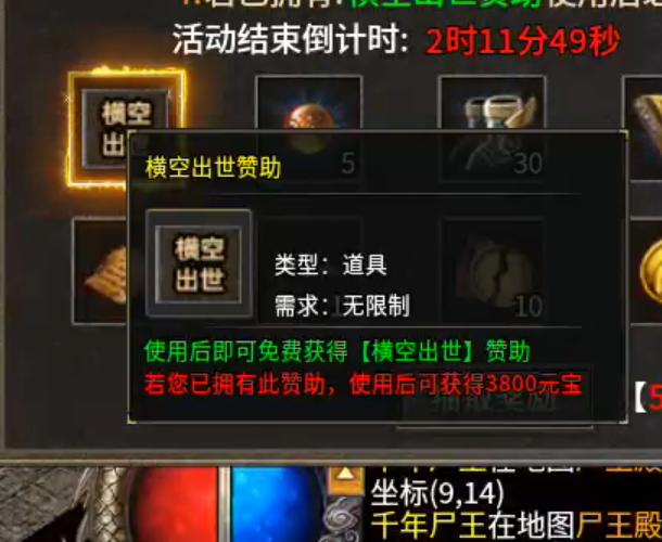 长老探服之0405期,净土180复古!白瓢的苦只有复古才知道! 净土180复古 图片 3