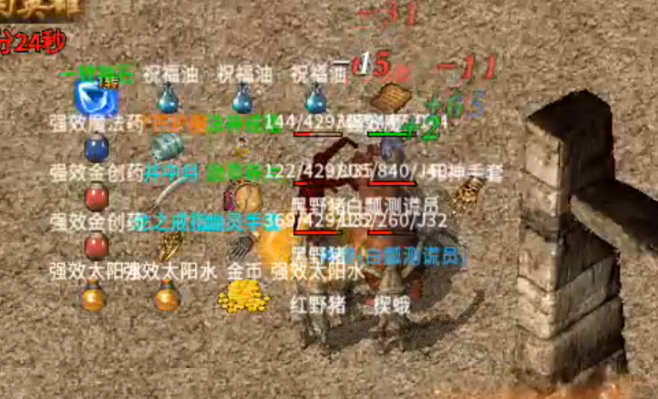 长老探服之0405期,净土180复古!白瓢的苦只有复古才知道! 净土180复古 图片 6
