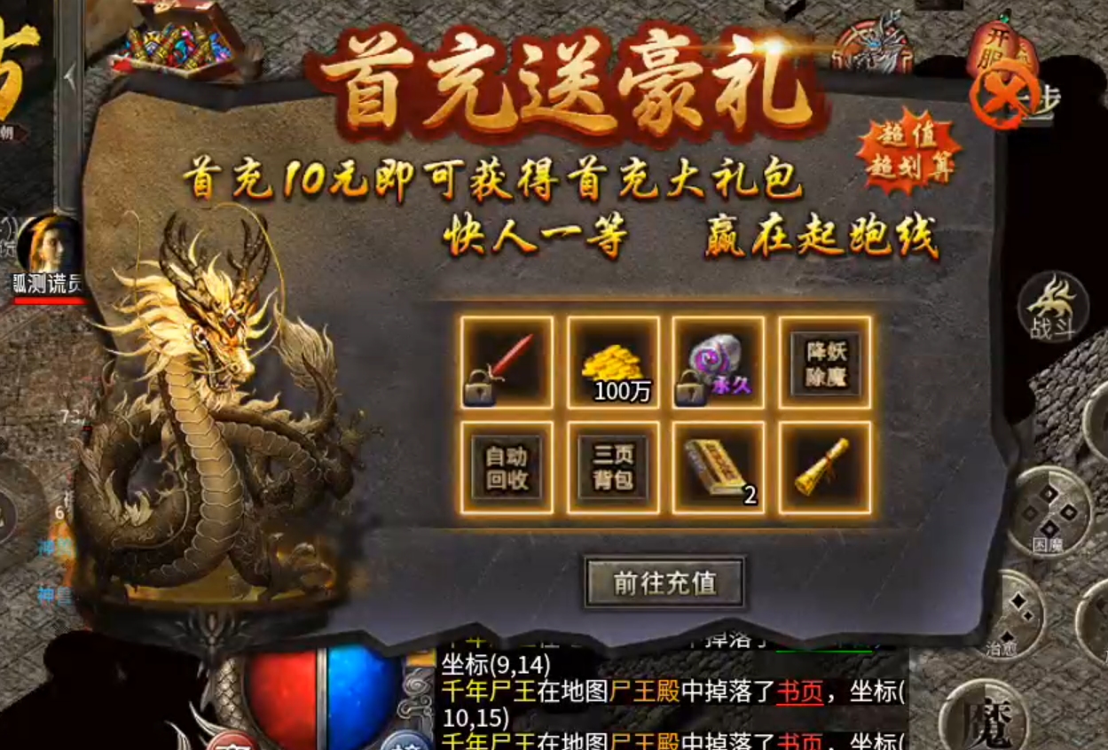 长老探服之0405期,净土180复古!白瓢的苦只有复古才知道! 净土180复古 图片 8