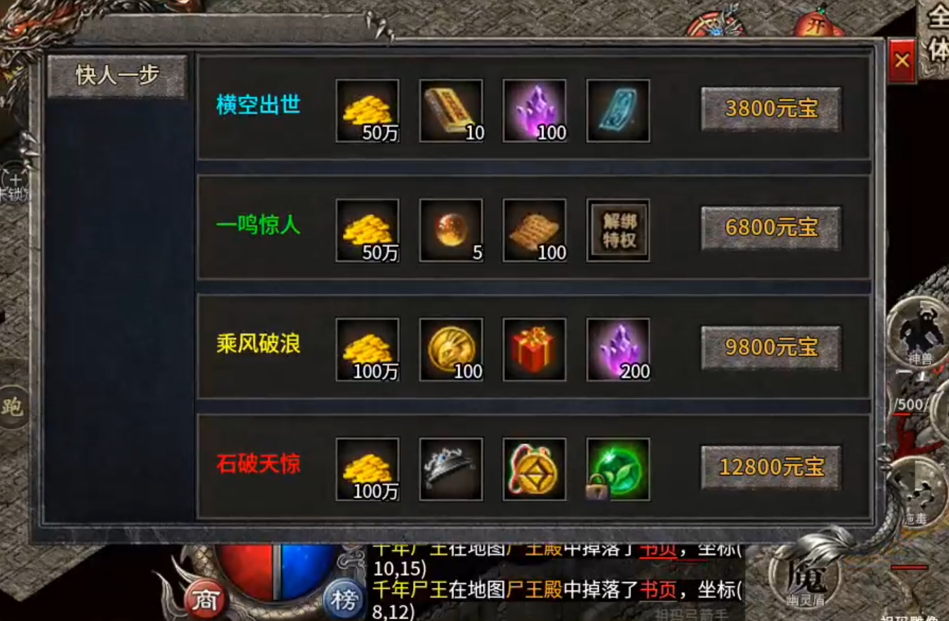 长老探服之0405期,净土180复古!白瓢的苦只有复古才知道! 净土180复古 图片 9