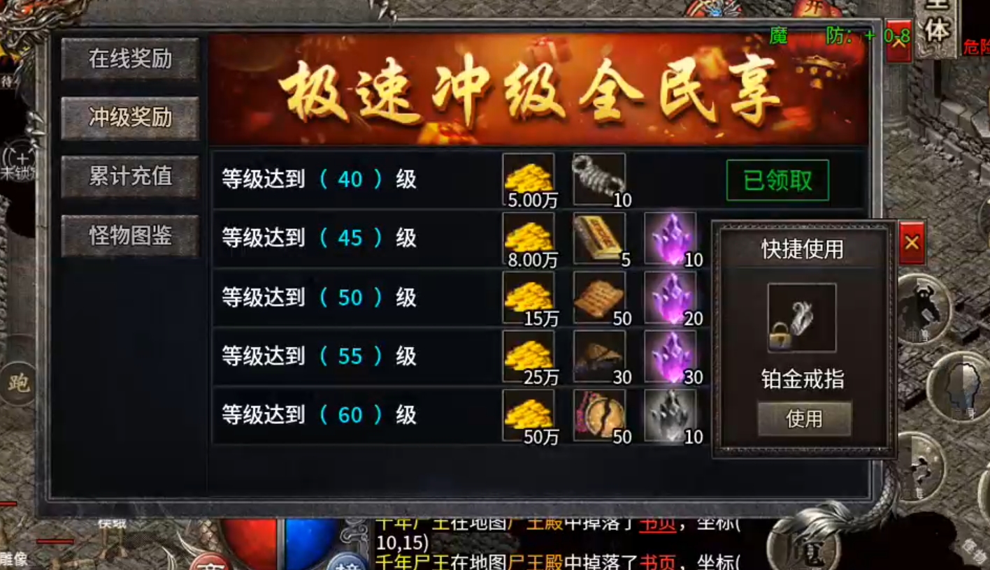 长老探服之0405期,净土180复古!白瓢的苦只有复古才知道! 净土180复古 图片 13