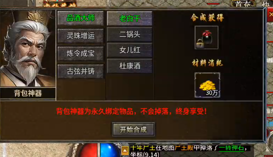 长老探服之0405期,净土180复古!白瓢的苦只有复古才知道! 净土180复古 图片 14