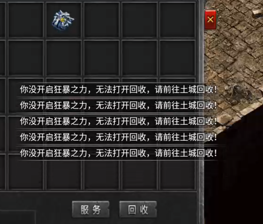 长老探服之0408期，名堂冰雪！元宝首爆服，这个服有点名堂！ 名堂冰雪 图片 9