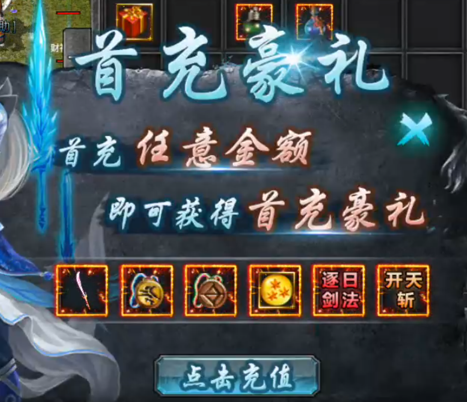 长老探服之0408期，名堂冰雪！元宝首爆服，这个服有点名堂！ 名堂冰雪 图片 13