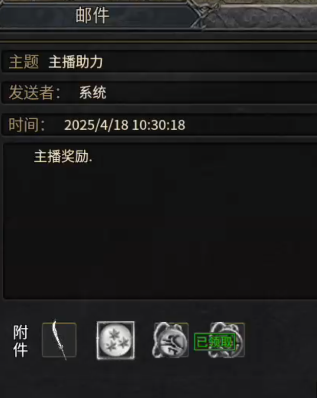 长老探服之0408期，名堂冰雪！元宝首爆服，这个服有点名堂！ 名堂冰雪 图片 14