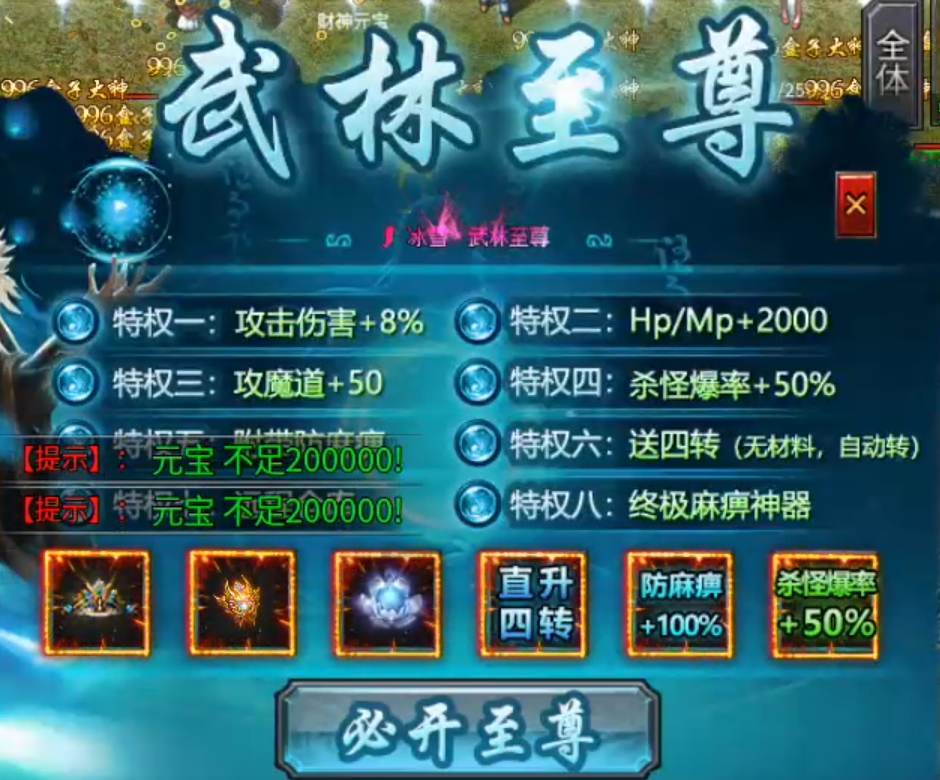 长老探服之0408期，名堂冰雪！元宝首爆服，这个服有点名堂！ 名堂冰雪 图片 15