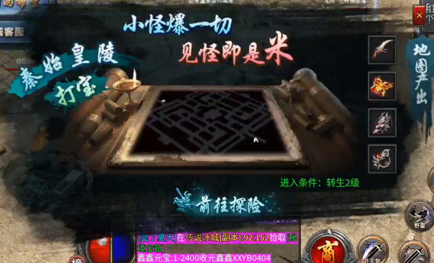 长老探服之0408期，名堂冰雪！元宝首爆服，这个服有点名堂！ 名堂冰雪 图片 19