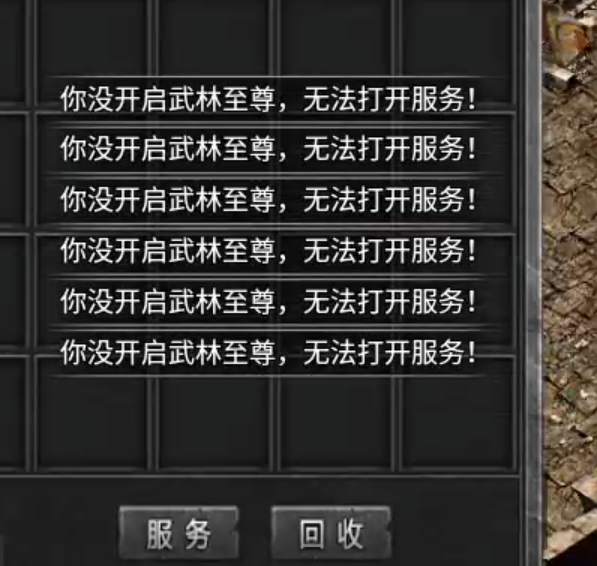 长老探服之0408期，名堂冰雪！元宝首爆服，这个服有点名堂！ 名堂冰雪 图片 16