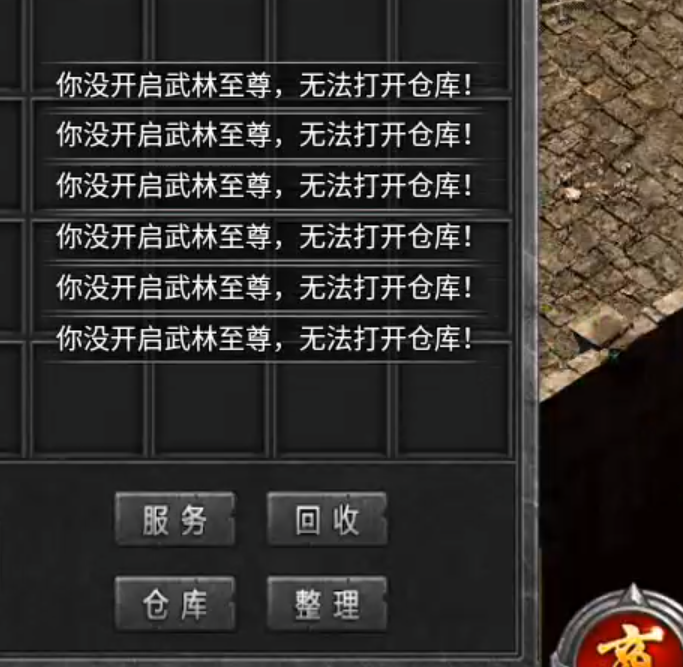长老探服之0408期，名堂冰雪！元宝首爆服，这个服有点名堂！ 名堂冰雪 图片 17