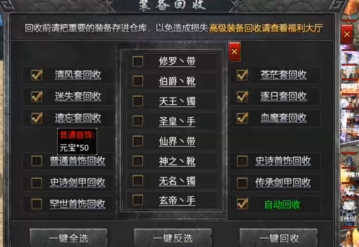长老探服之0408期，名堂冰雪！元宝首爆服，这个服有点名堂！ 名堂冰雪 图片 4