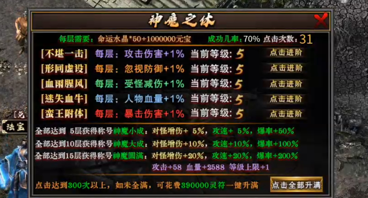 【鬼服分享】长老探服之0409期，云众沉默！十元能买快乐，何必十元打水漂！ 云众沉默 图片 35