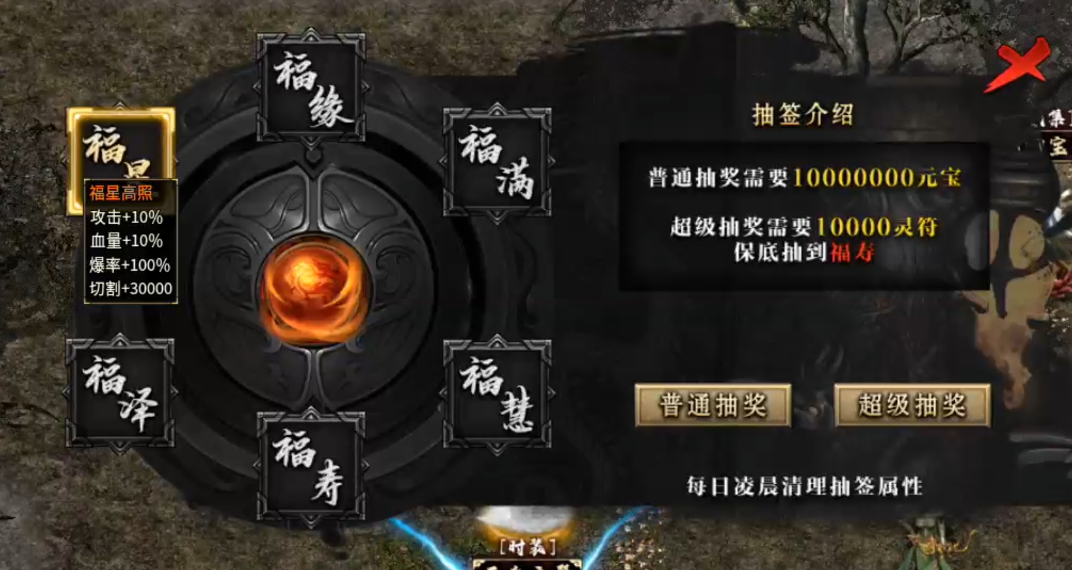 【鬼服分享】长老探服之0409期，云众沉默！十元能买快乐，何必十元打水漂！ 云众沉默 图片 43