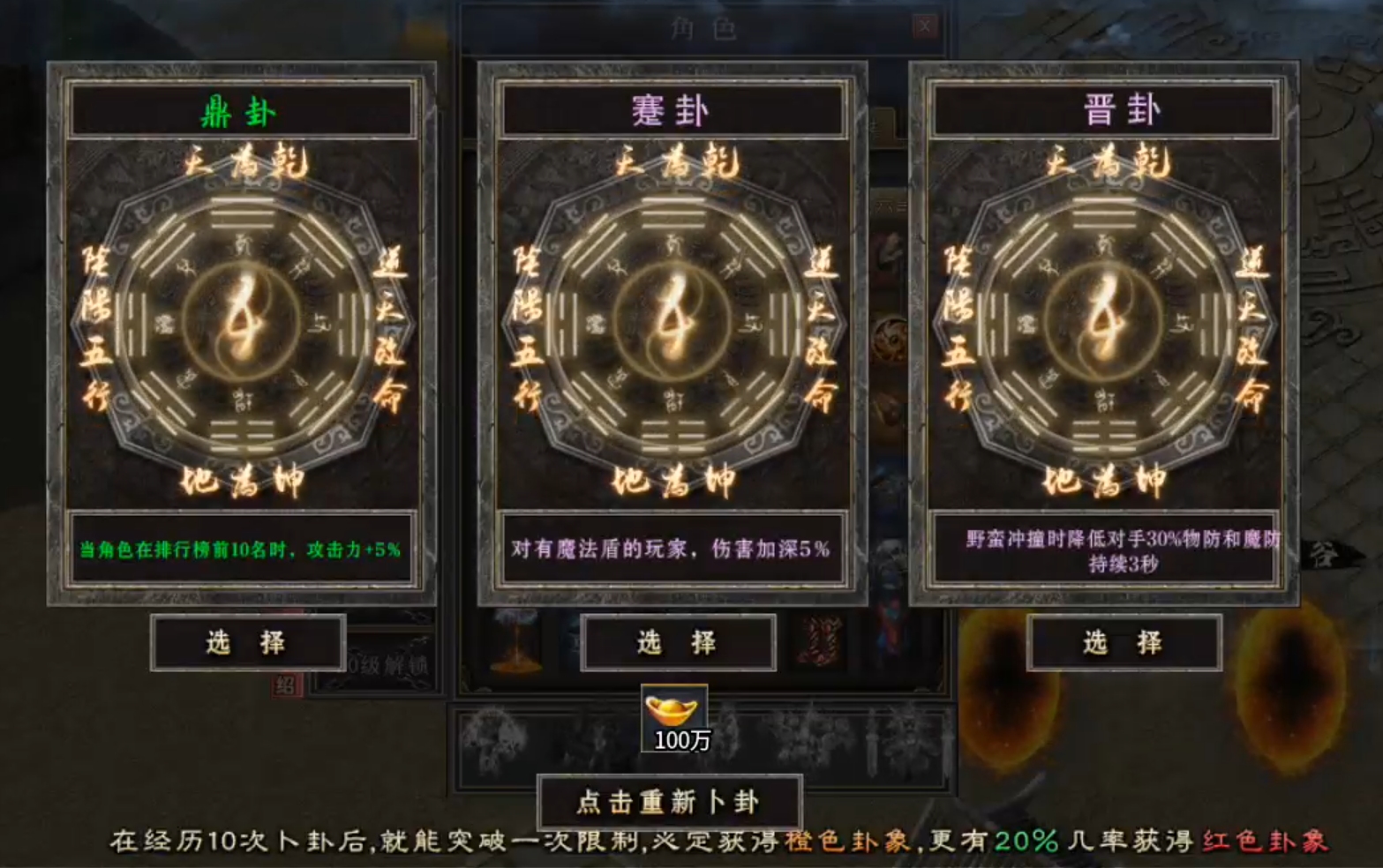 【鬼服分享】长老探服之0409期，云众沉默！十元能买快乐，何必十元打水漂！ 云众沉默 图片 44