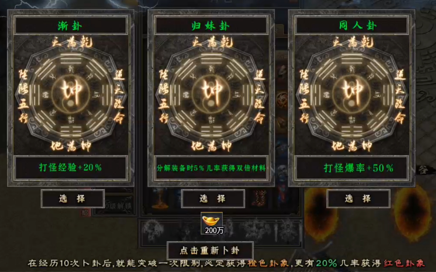 【鬼服分享】长老探服之0409期，云众沉默！十元能买快乐，何必十元打水漂！ 云众沉默 图片 45
