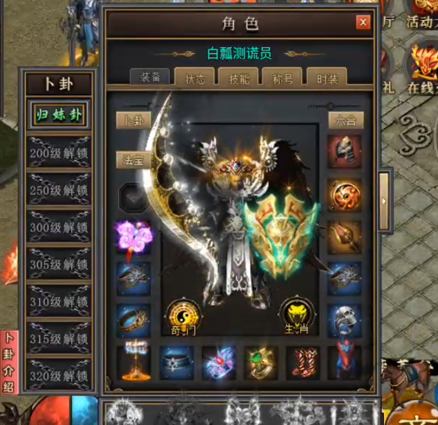 【鬼服分享】长老探服之0409期，云众沉默！十元能买快乐，何必十元打水漂！ 云众沉默 图片 46