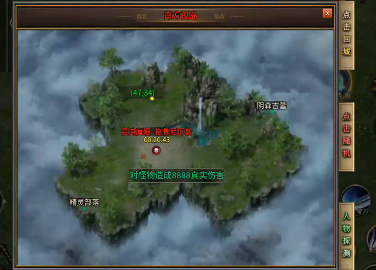 【鬼服分享】长老探服之0409期，云众沉默！十元能买快乐，何必十元打水漂！ 云众沉默 图片 41