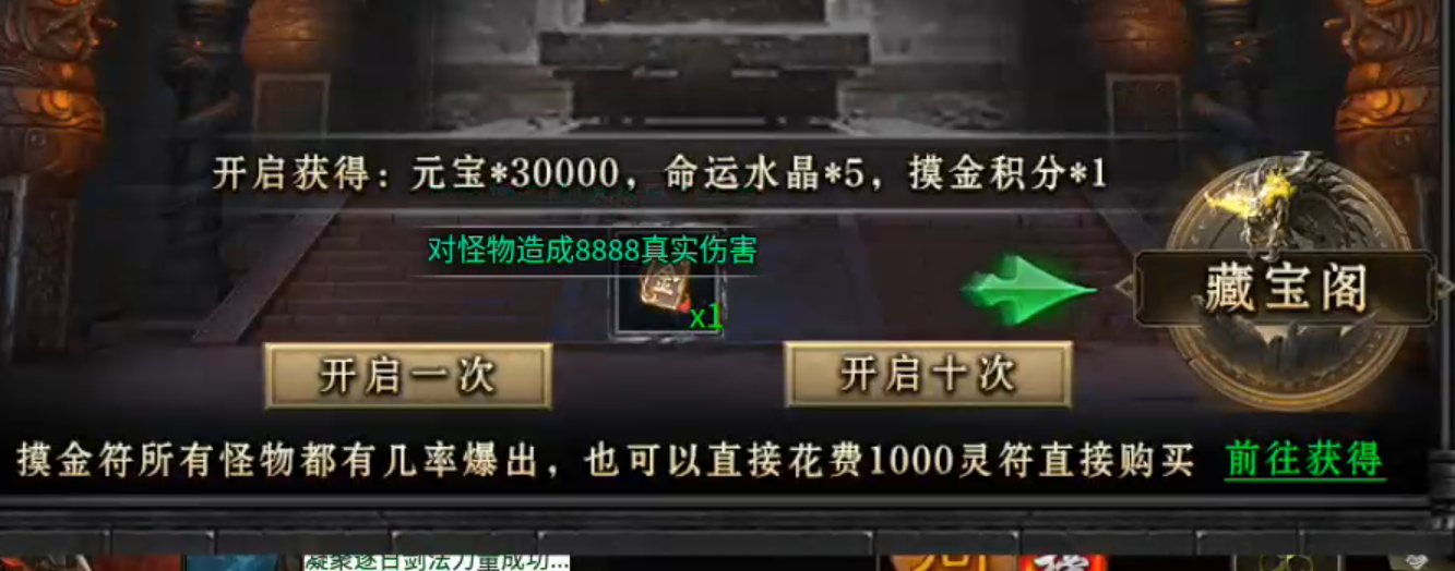 【鬼服分享】长老探服之0409期，云众沉默！十元能买快乐，何必十元打水漂！ 云众沉默 图片 33