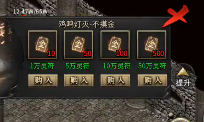 【鬼服分享】长老探服之0409期，云众沉默！十元能买快乐，何必十元打水漂！ 云众沉默 图片 34