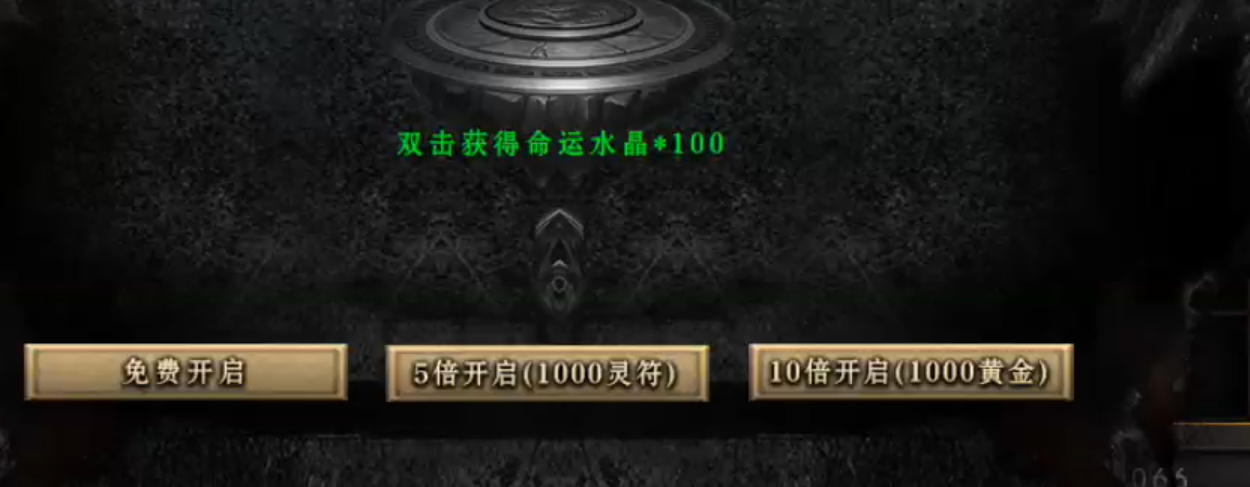 【鬼服分享】长老探服之0409期，云众沉默！十元能买快乐，何必十元打水漂！ 云众沉默 图片 38
