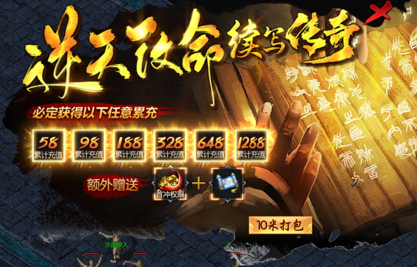 【鬼服分享】长老探服之0409期，云众沉默！十元能买快乐，何必十元打水漂！ 云众沉默 图片 1
