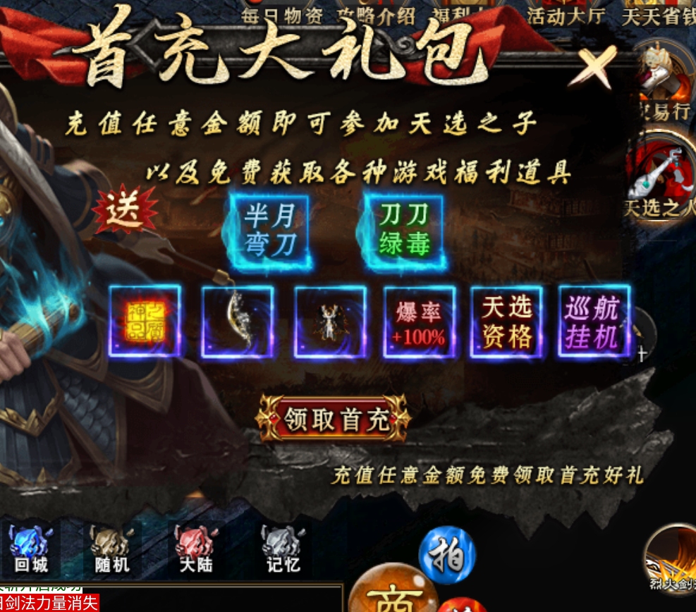 【鬼服分享】长老探服之0409期，云众沉默！十元能买快乐，何必十元打水漂！ 云众沉默 图片 2