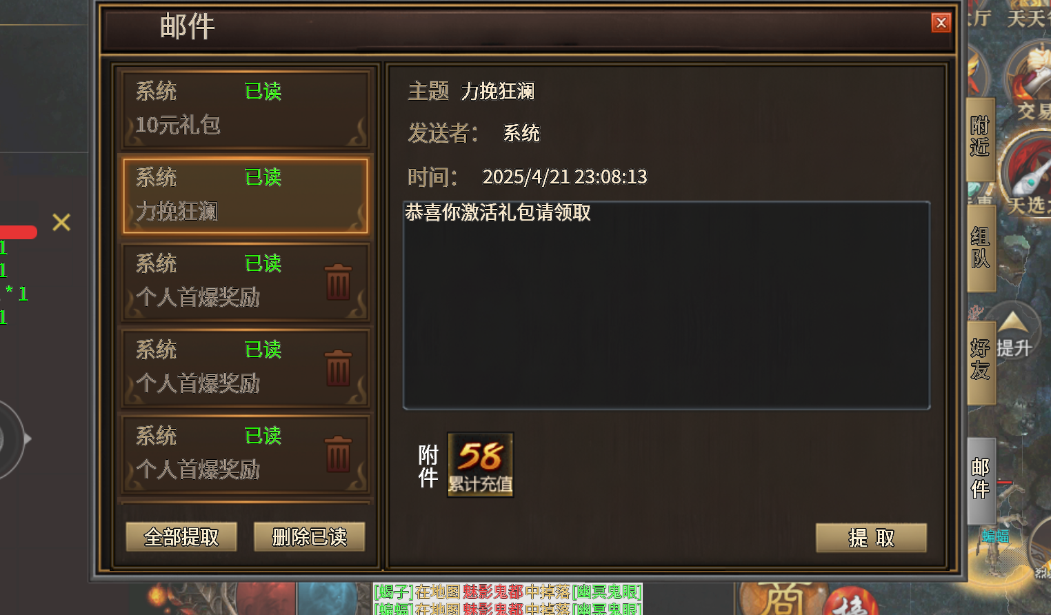 【鬼服分享】长老探服之0409期，云众沉默！十元能买快乐，何必十元打水漂！ 云众沉默 图片 4