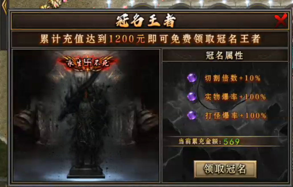 【鬼服分享】长老探服之0409期，云众沉默！十元能买快乐，何必十元打水漂！ 云众沉默 图片 6