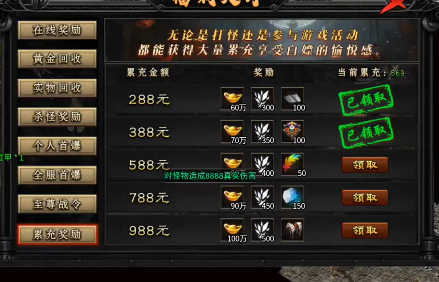 【鬼服分享】长老探服之0409期，云众沉默！十元能买快乐，何必十元打水漂！ 云众沉默 图片 9