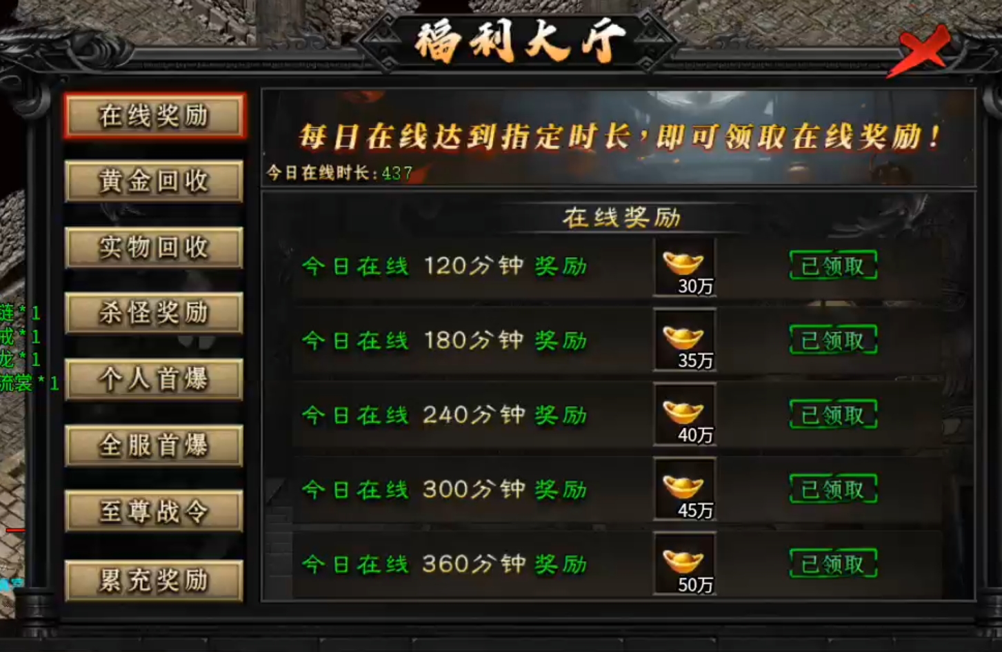 【鬼服分享】长老探服之0409期，云众沉默！十元能买快乐，何必十元打水漂！ 云众沉默 图片 11