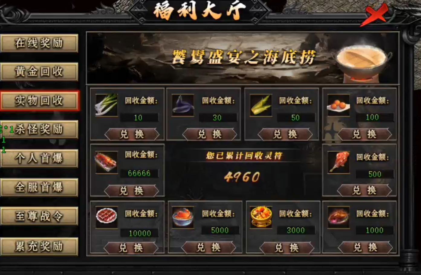 【鬼服分享】长老探服之0409期，云众沉默！十元能买快乐，何必十元打水漂！ 云众沉默 图片 12