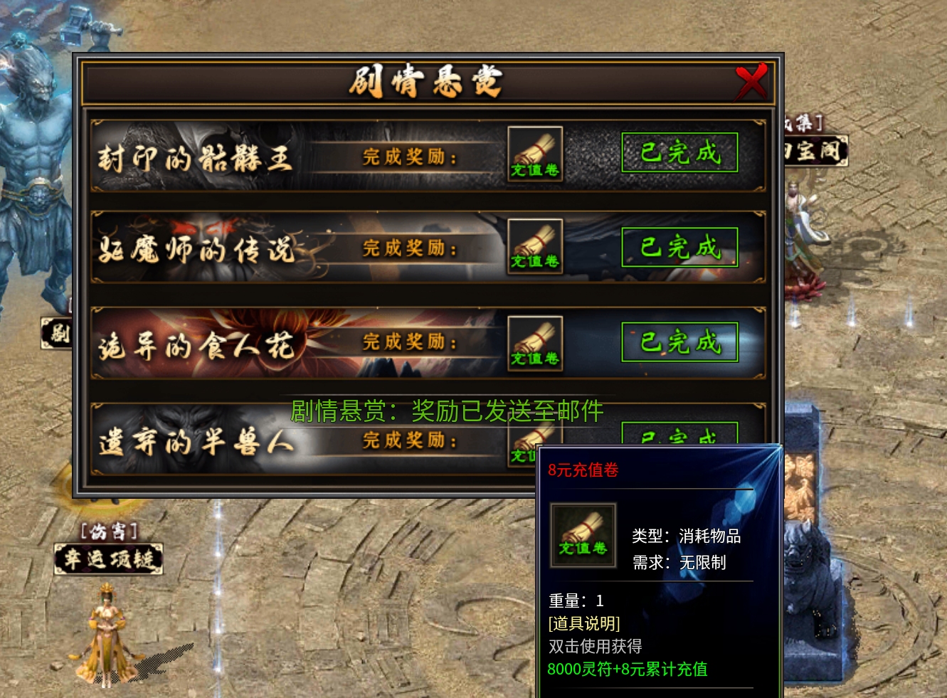 【鬼服分享】长老探服之0409期，云众沉默！十元能买快乐，何必十元打水漂！ 云众沉默 图片 14
