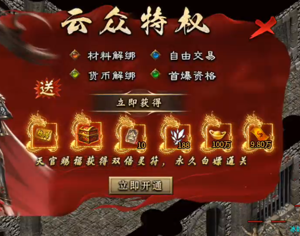 【鬼服分享】长老探服之0409期，云众沉默！十元能买快乐，何必十元打水漂！ 云众沉默 图片 18