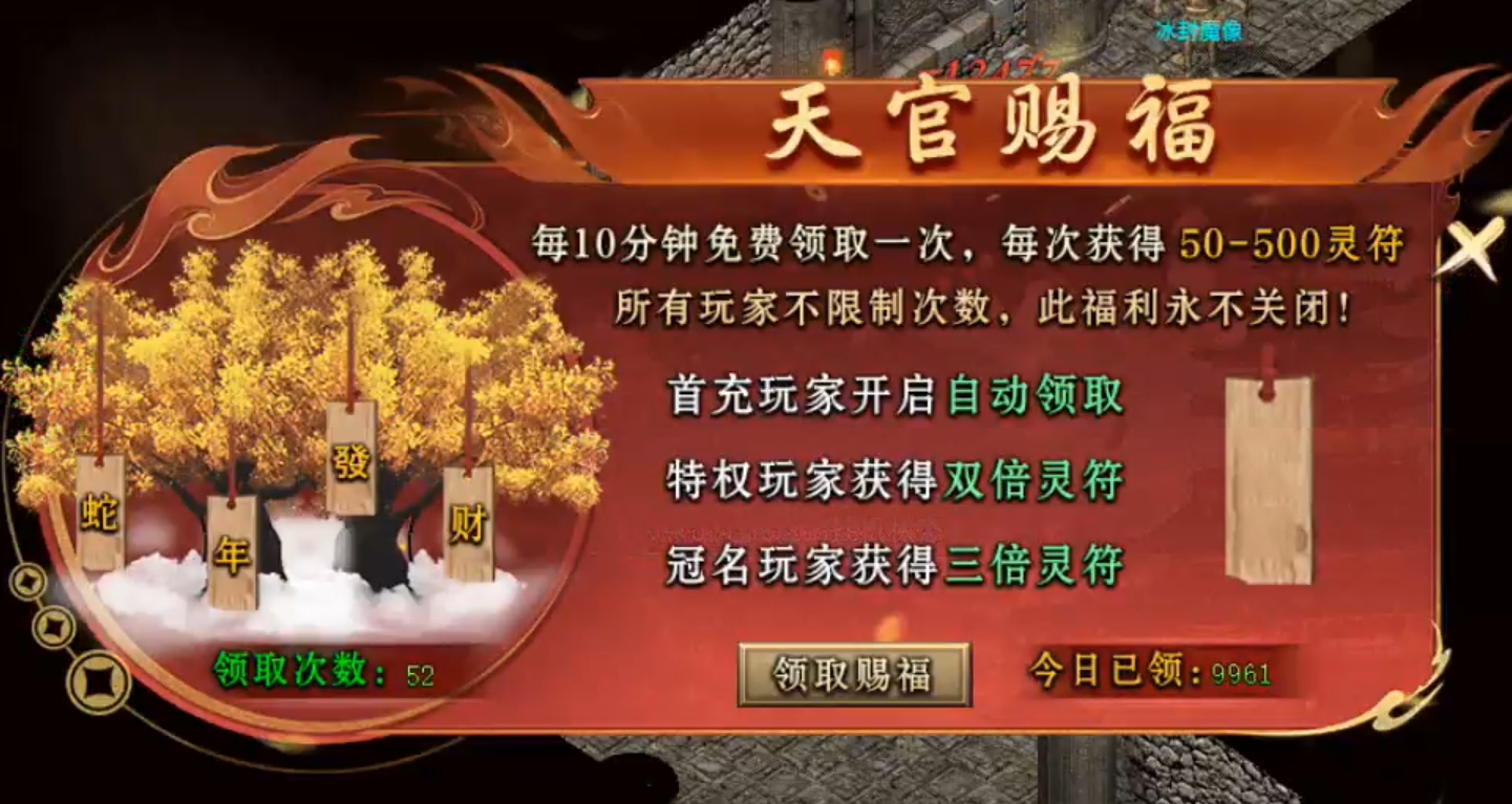 【鬼服分享】长老探服之0409期，云众沉默！十元能买快乐，何必十元打水漂！ 云众沉默 图片 20