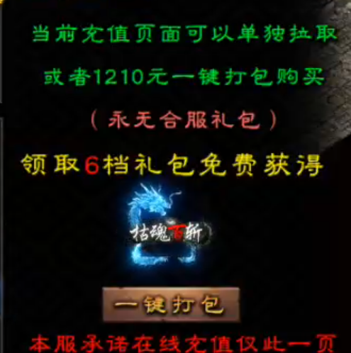 【鬼服分享】长老探服之0409期，云众沉默！十元能买快乐，何必十元打水漂！ 云众沉默 图片 21