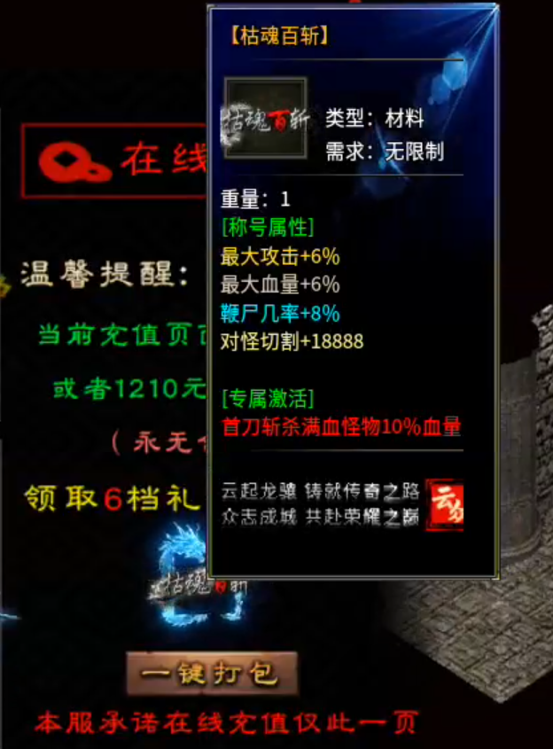 【鬼服分享】长老探服之0409期，云众沉默！十元能买快乐，何必十元打水漂！ 云众沉默 图片 22