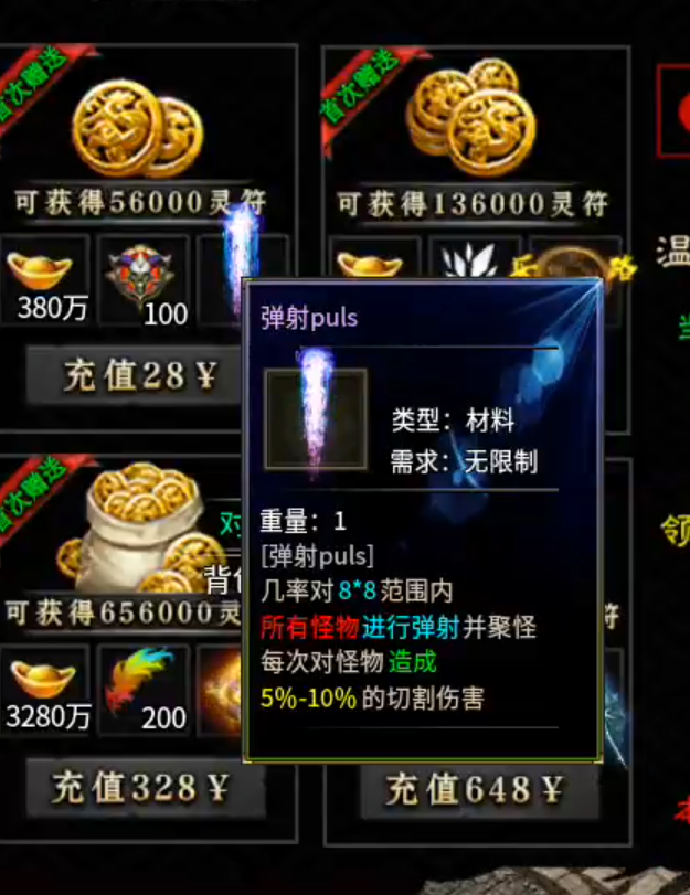 【鬼服分享】长老探服之0409期，云众沉默！十元能买快乐，何必十元打水漂！ 云众沉默 图片 23