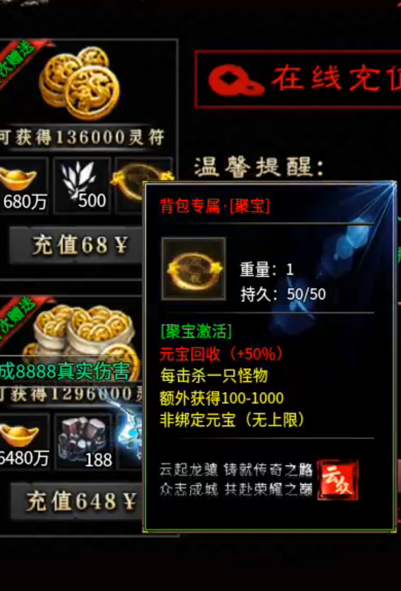 【鬼服分享】长老探服之0409期，云众沉默！十元能买快乐，何必十元打水漂！ 云众沉默 图片 24