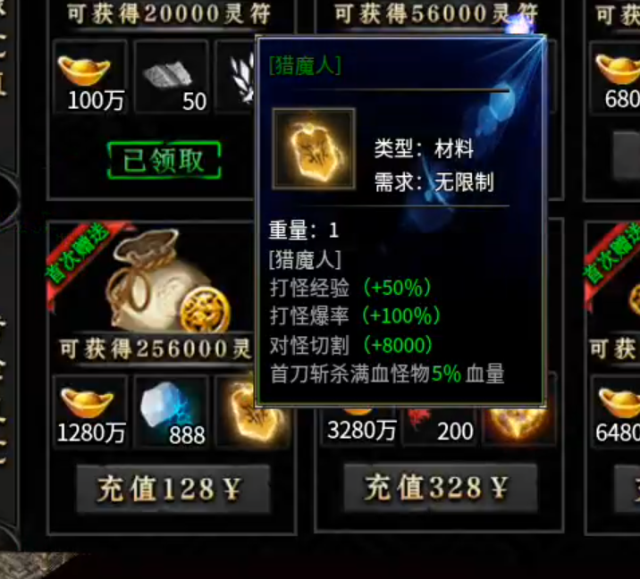 【鬼服分享】长老探服之0409期，云众沉默！十元能买快乐，何必十元打水漂！ 云众沉默 图片 25