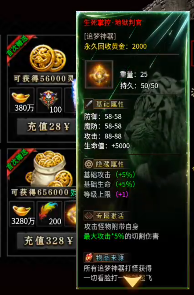 【鬼服分享】长老探服之0409期，云众沉默！十元能买快乐，何必十元打水漂！ 云众沉默 图片 26