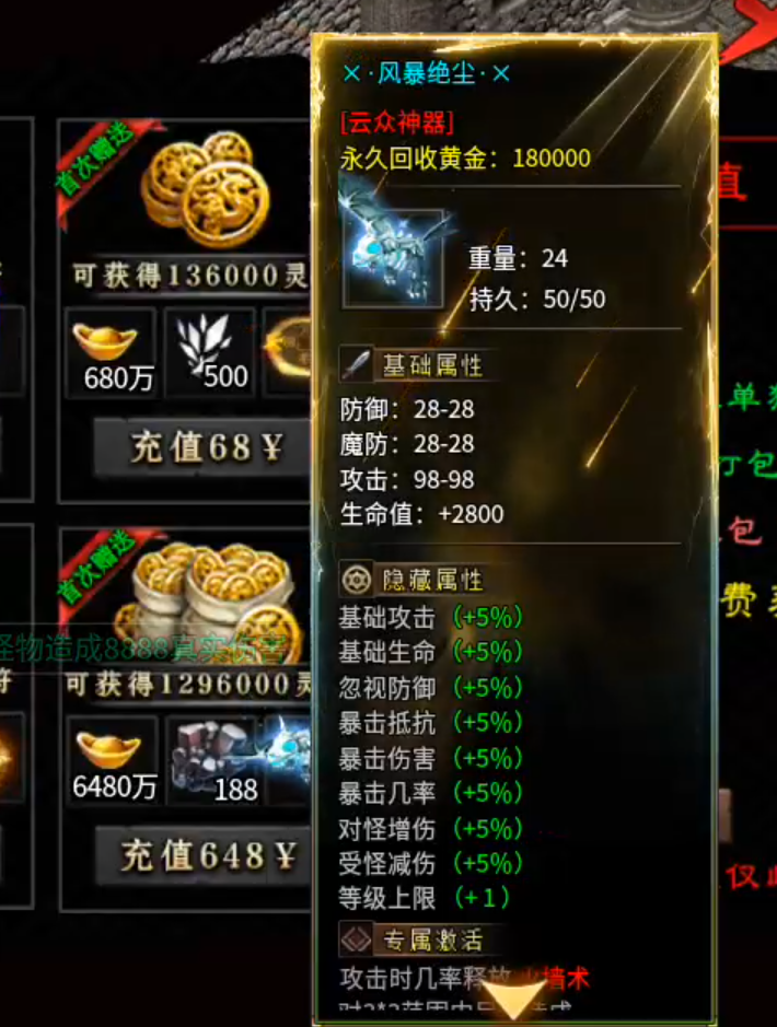 【鬼服分享】长老探服之0409期，云众沉默！十元能买快乐，何必十元打水漂！ 云众沉默 图片 27