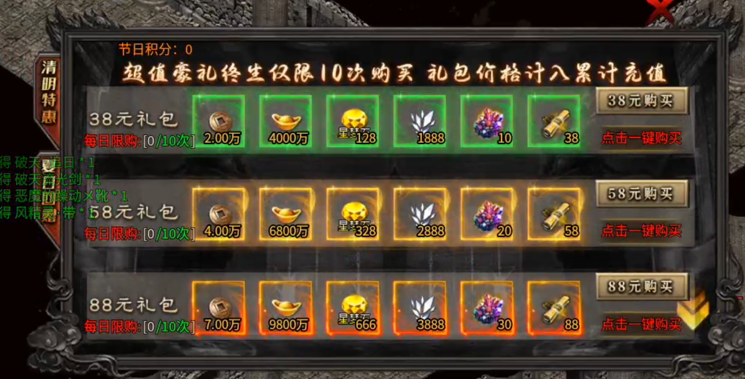 【鬼服分享】长老探服之0409期，云众沉默！十元能买快乐，何必十元打水漂！ 云众沉默 图片 28