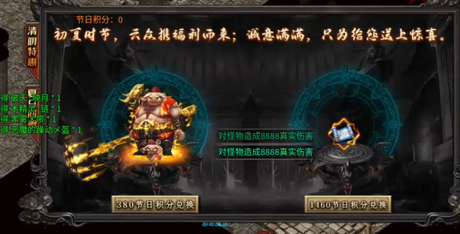 【鬼服分享】长老探服之0409期，云众沉默！十元能买快乐，何必十元打水漂！ 云众沉默 图片 29