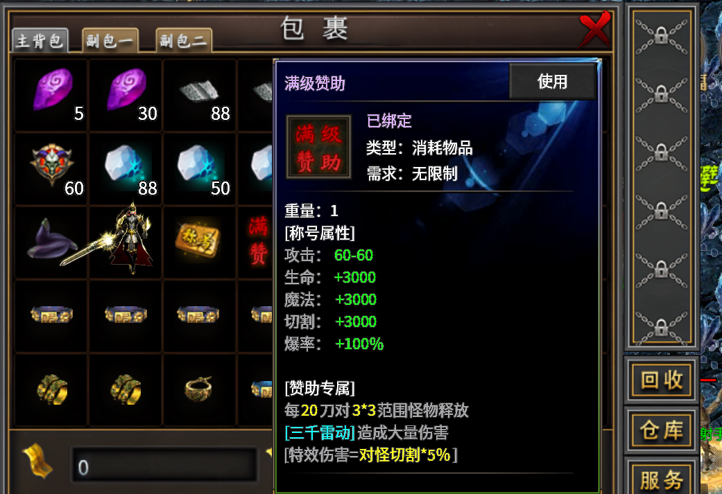 【鬼服分享】长老探服之0409期，云众沉默！十元能买快乐，何必十元打水漂！ 云众沉默 图片 30