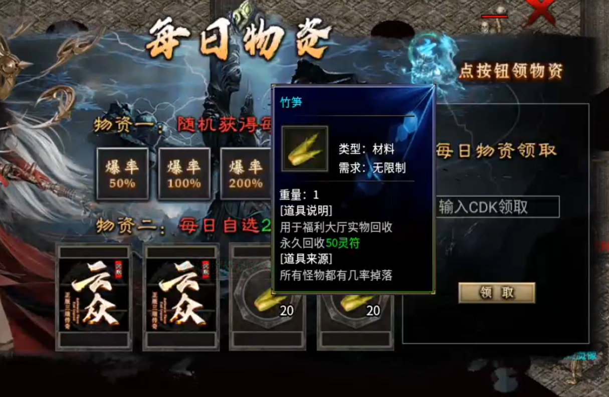 【鬼服分享】长老探服之0409期，云众沉默！十元能买快乐，何必十元打水漂！ 云众沉默 图片 47