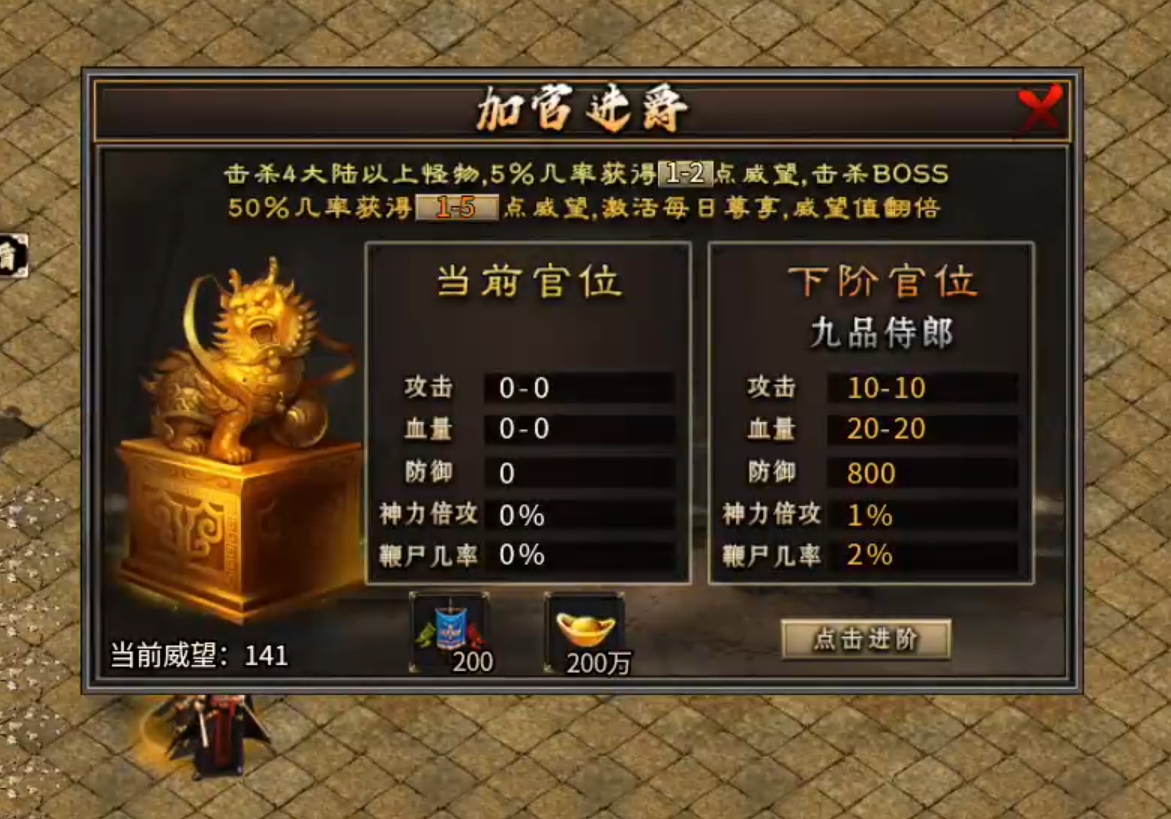 【鬼服分享】长老探服之0409期，云众沉默！十元能买快乐，何必十元打水漂！ 云众沉默 图片 49