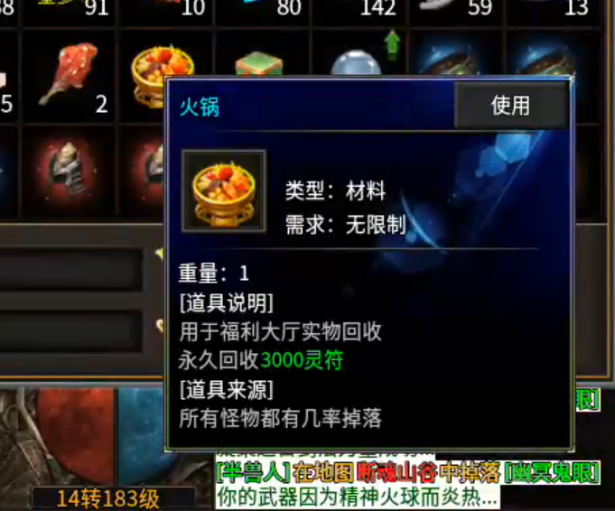 长老探服之0410期，云众沉默！四－六大陆进阶篇，教你如何挂机收菜！ 云众沉默 图片 4