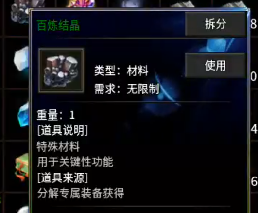 长老探服之0410期，云众沉默！四－六大陆进阶篇，教你如何挂机收菜！ 云众沉默 图片 10