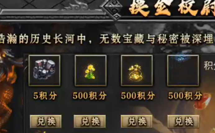 长老探服之0410期，云众沉默！四－六大陆进阶篇，教你如何挂机收菜！ 云众沉默 图片 11