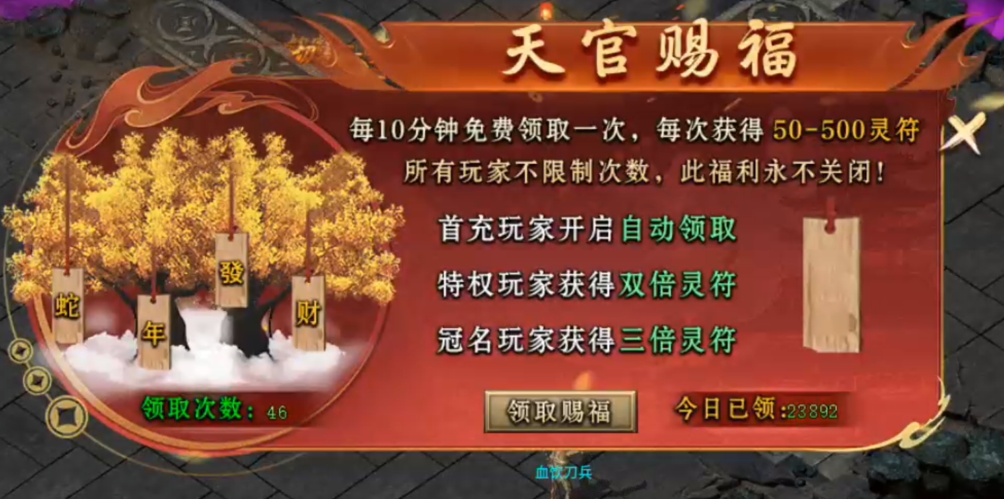 长老探服之0410期，云众沉默！四－六大陆进阶篇，教你如何挂机收菜！ 云众沉默 图片 12